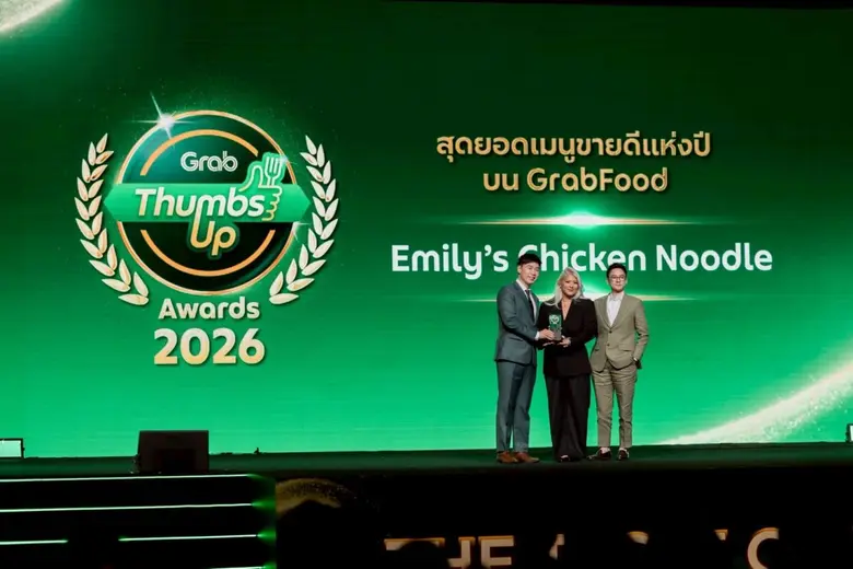 แบรนด์ Emily's ซึ่งเป็นที่รู้จักในฐานะผู้...