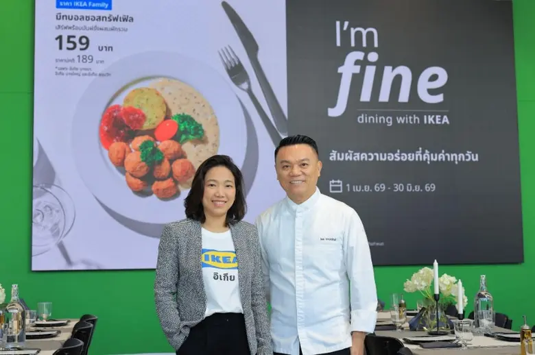 ชวนสัมผัสประสบการณ์ไฟน์ไดนิ่งที่เข้าถึงง่...