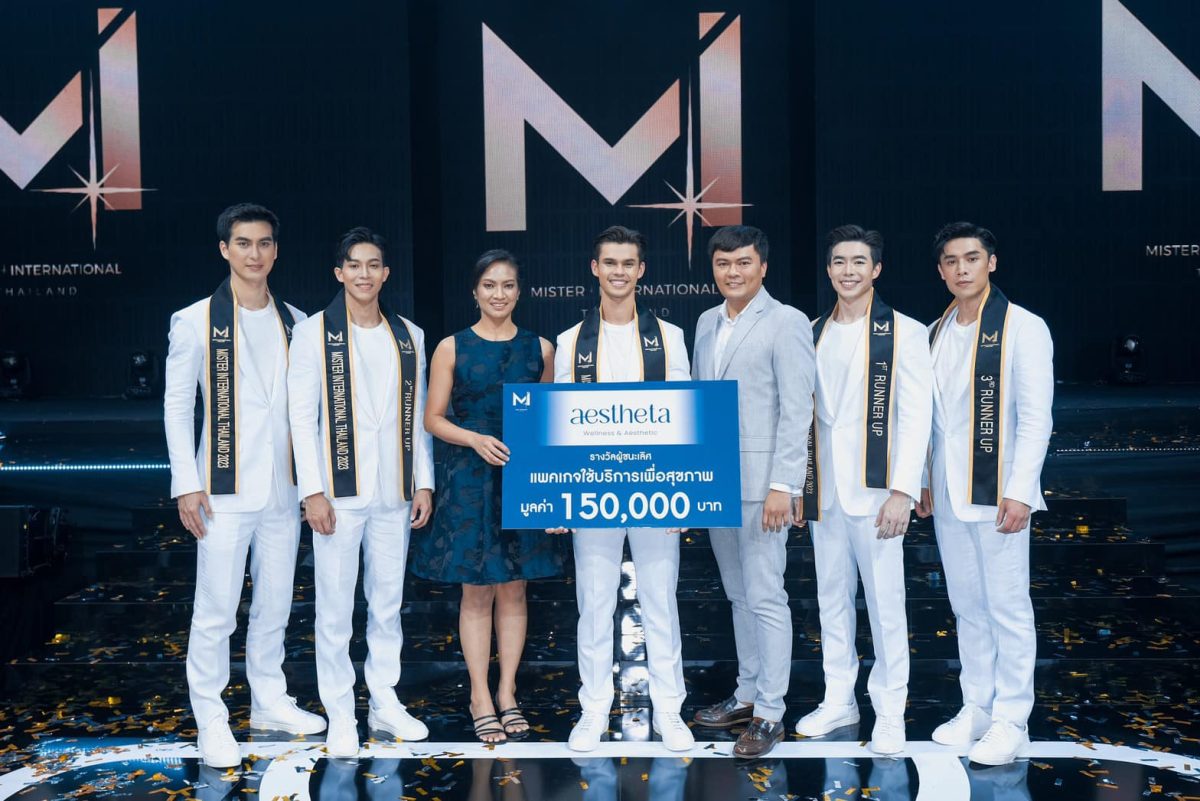 'Aestheta' ผนึกกำลัง MI Thailand ตอกย้ำความสำเร็จต่อเนื่องปีที่ 5 เดินหน้าขยายคอมมูนิตี้คนรักสุขภาพ รับเทรนด์ Wellness โตไม่หยุด