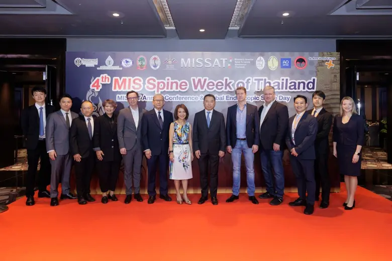 สถาบันกระดูกสันหลัง โรงพยาบาลบำรุงราษฎร์ และ มูลนิธ...