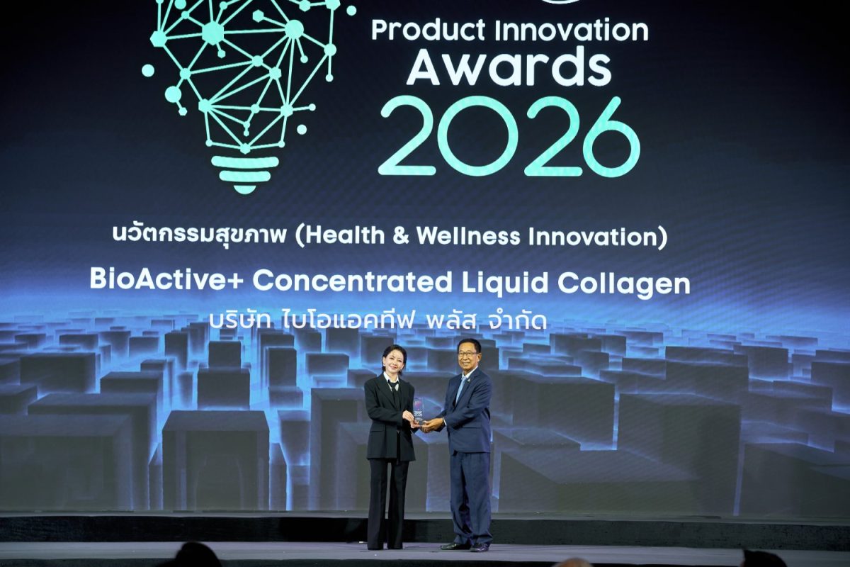 BioActive+ แบรนด์ผลิตภัณฑ์เสริมอาหารเพื่อ...