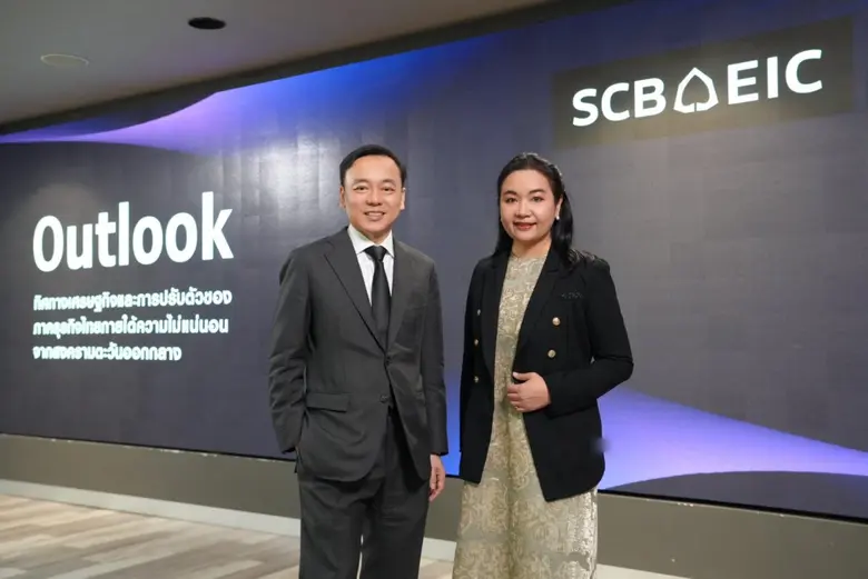 SCB EIC ปรับลดประมาณการเศรษฐกิจไทยปี 2569 เหลือ 1.4...
