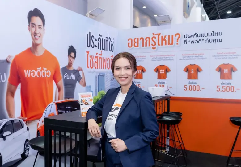 ทีโบรคเกอร์ ยกทัพผลิตภัณฑ์ประกันภัยจากธนช...