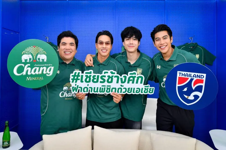 ก่อนดวลเติร์กฯ ในแมทช์ชี้ชะตา พร้อมชวนคอบ...