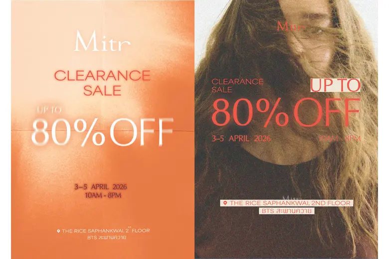 Mitr (มิตร) แบรนด์แฟชั่นไลฟ์สไตล์ เอาใจเห...