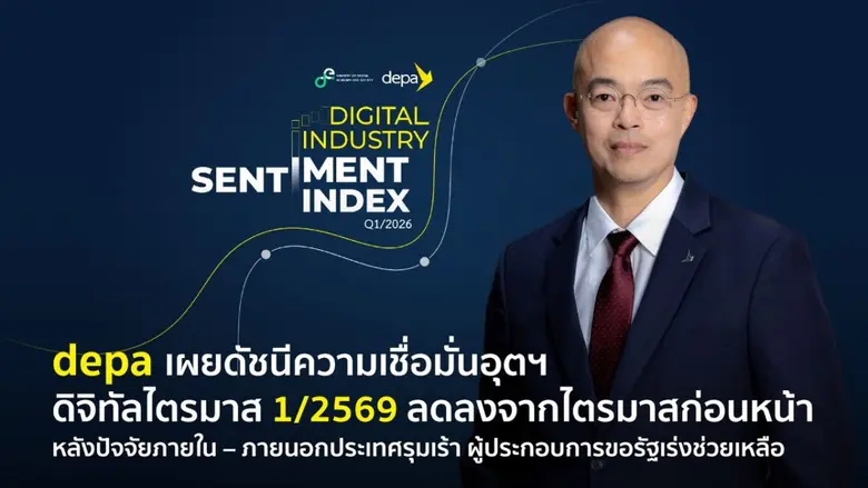 ผู้ประกอบการขอรัฐเร่งช่วยเหลือ แม้เห็นสัญ...