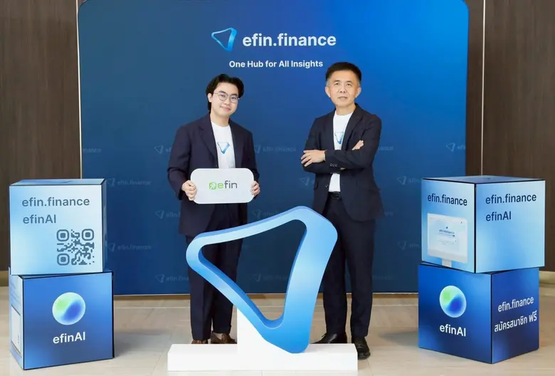 efin group เปิดตัวแพลตฟอร์มใหม่ "efin.fin...