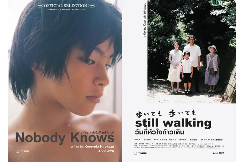 หากทุกคนจำได้ดีกับชื่อของผู้กำกับ "โคเรเอดะ ฮิโรคาส...