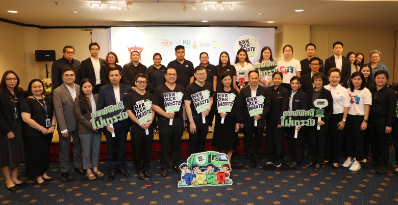 บริษัท เจ้าพระยามหานคร จำกัด (มหาชน) หรือ...