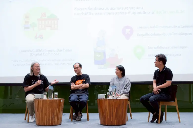 สถาบันเอเชียศึกษา จุฬาลงกรณ์มหาวิทยาลัย ร...