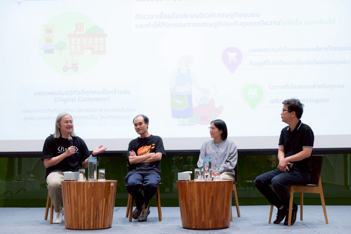 สถาบันเอเชียศึกษา จุฬาลงกรณ์มหาวิทยาลัย ร...