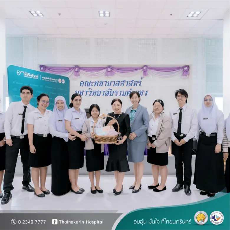 โรงพยาบาลไทยนครินทร์ส่งต่อประสบการณ์…สู่แรงบันดาลใจในเส้นทาง "พยาบาล"