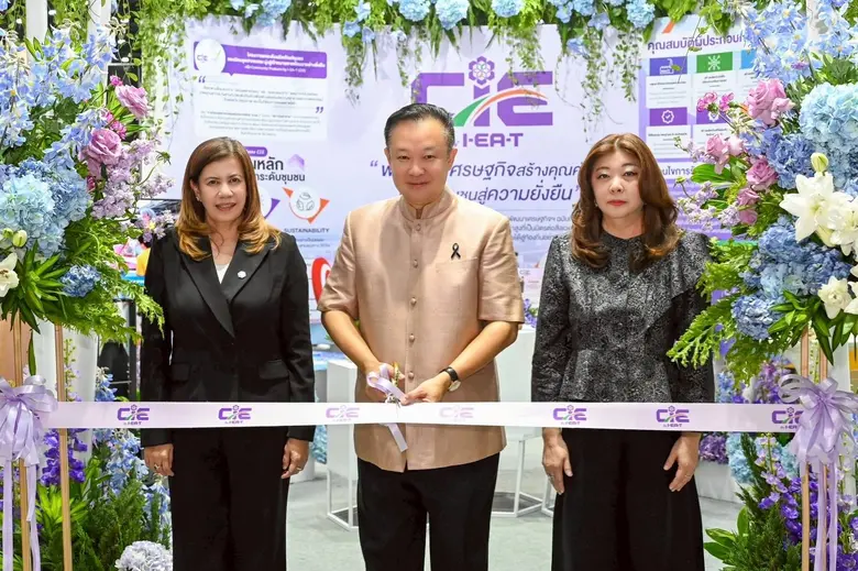 การนิคมอุตสาหกรรมแห่งประเทศไทย (กนอ.) ขับ...