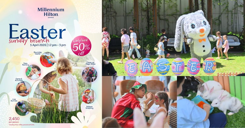 เตรียมพบกับความสุขในวันอาทิตย์ที่ 5 เมษายน 2569 นี้...