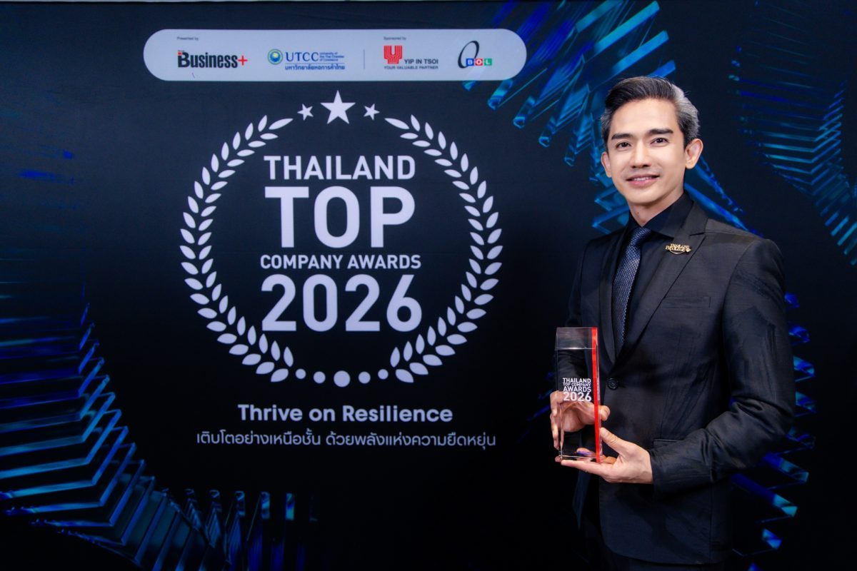 บริษัท ไทยแลนด์ พริวิเลจ คาร์ด จำกัด ผู้ม...