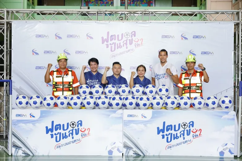 'ตอง - กวินทร์ ' นายทวารทีมชาติระดับตำนาน ติวเข้มน้องๆ โครงการ 'ฟุตบอลปันสุขฯ ซีซัน 2 ' จัดโดย BEM และ กทพ. ต่อยอดกิจกรรมสร้างความสามัคคี ผ่านการแข่งขันระหว่างชุมชน