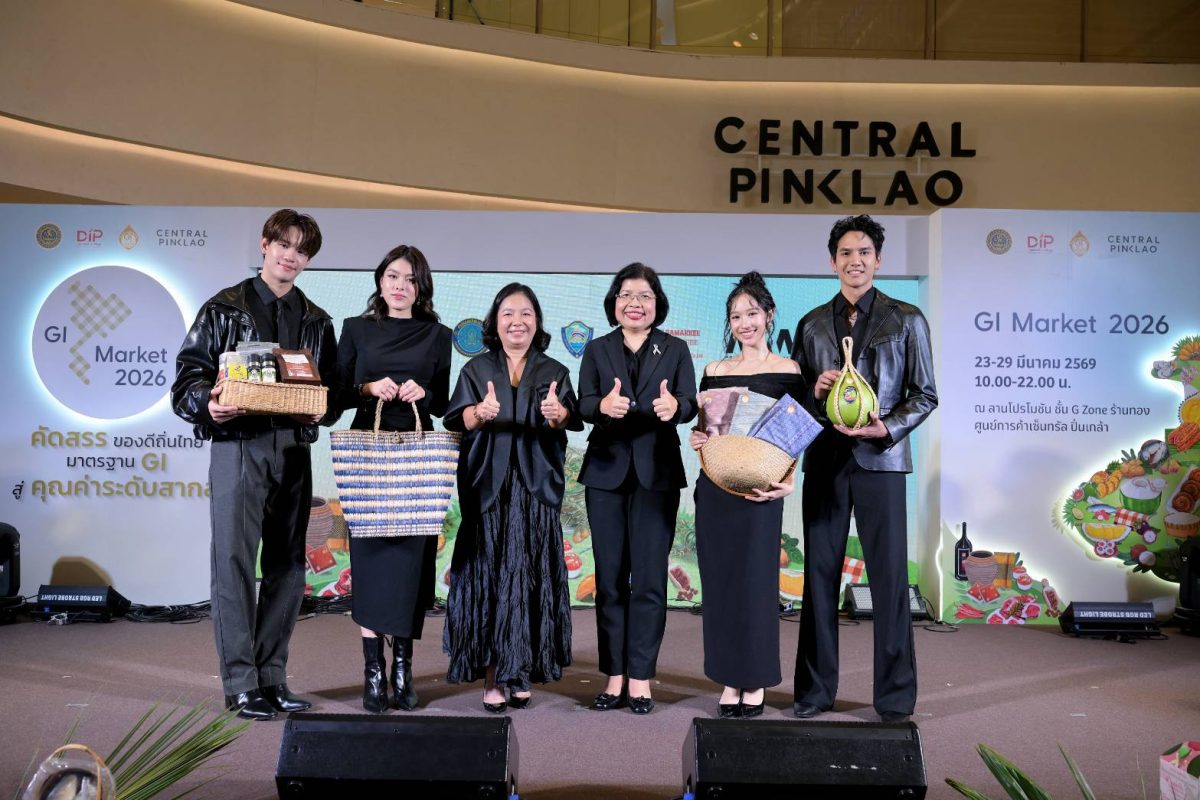 กรมทรัพย์สินทางปัญญาเปิดมิติใหม่ในการสร้า...