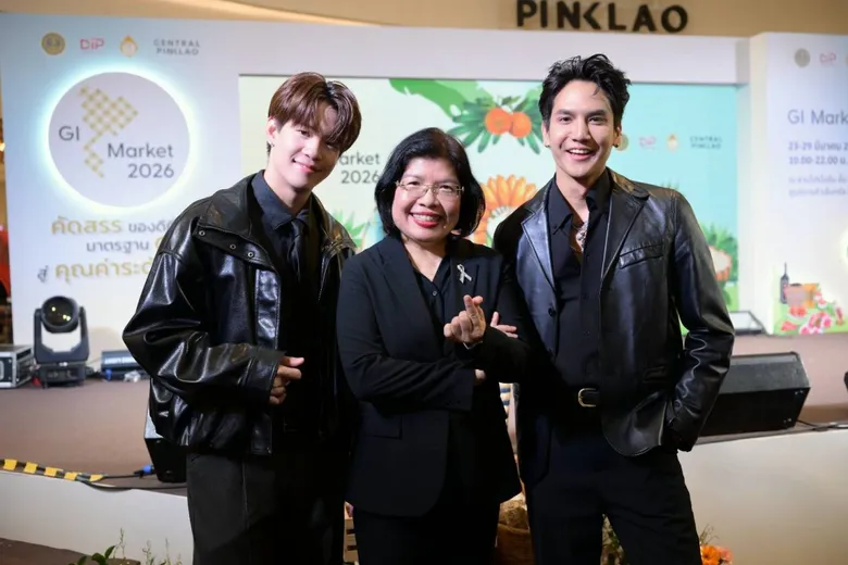 กรมทรัพย์สินทางปัญญา เปิดเกมรุก ใช้พลังสื่อบันเทิงต่อยอด GI ไทย ดันสินค้า GI สู่ "ซีรีส์วาย" รุกตลาด Gen Z ทั้งในและต่างประเทศ