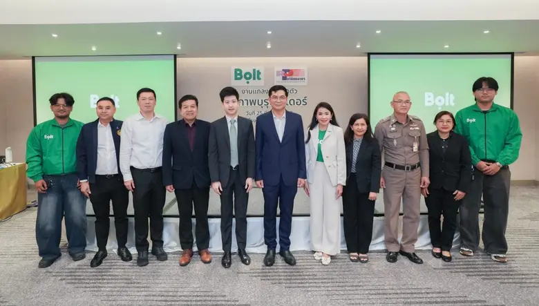โบลท์ (Bolt) แพลตฟอร์มเรียกรถชั้นนำระดับโ...