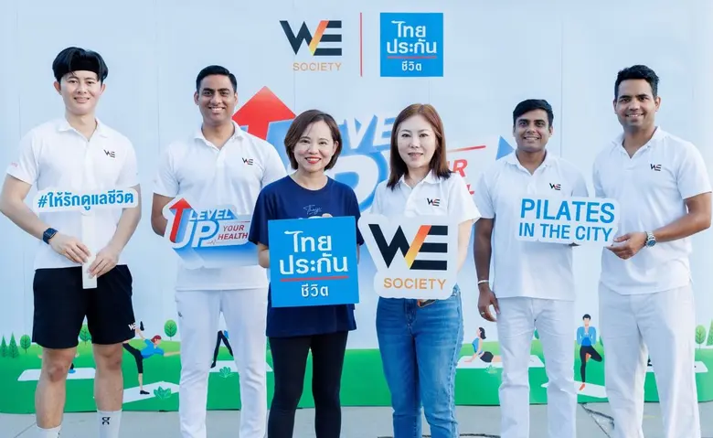 WE Society ร่วมกับ บริษัท ไทยประกันชีวิต จำกัด (มหา...