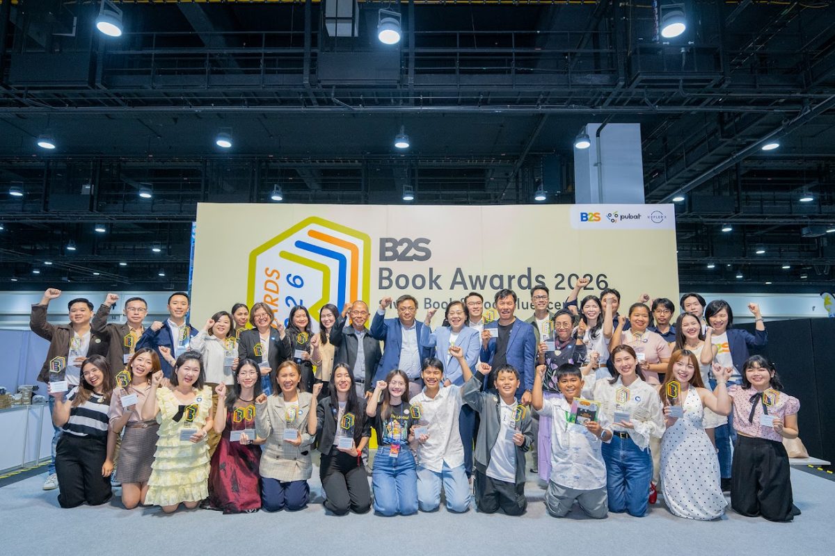 บีทูเอส ในเครือ เซ็นทรัลรีเทล จัดงานประกา...