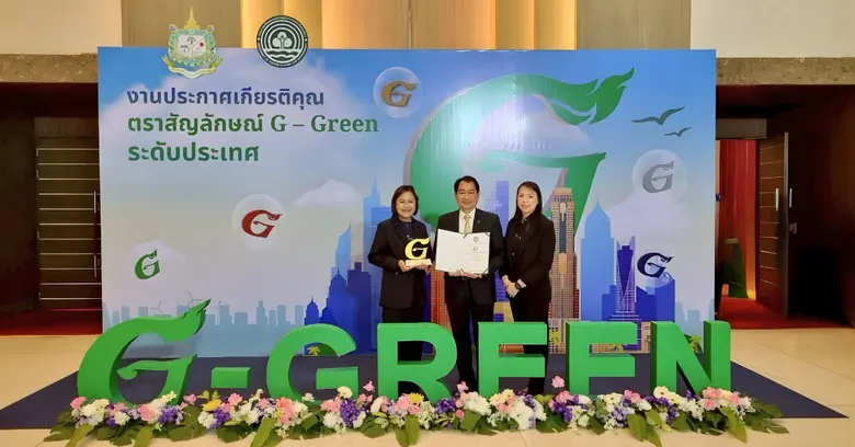 โรงแรมฯ รู้สึกเป็นเกียรติอย่างยิ่งที่สามารถบรรลุมาต...