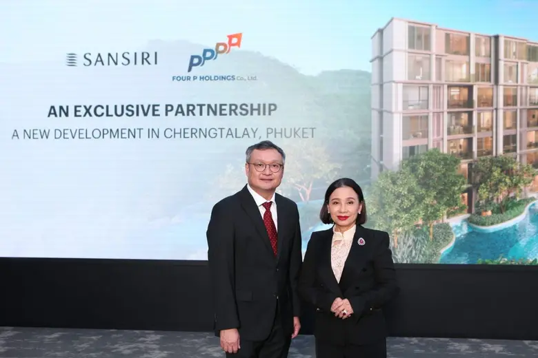 บริษัท แสนสิริ จำกัด (มหาชน) หรือ SIRI ผู้พัฒนาอสัง...