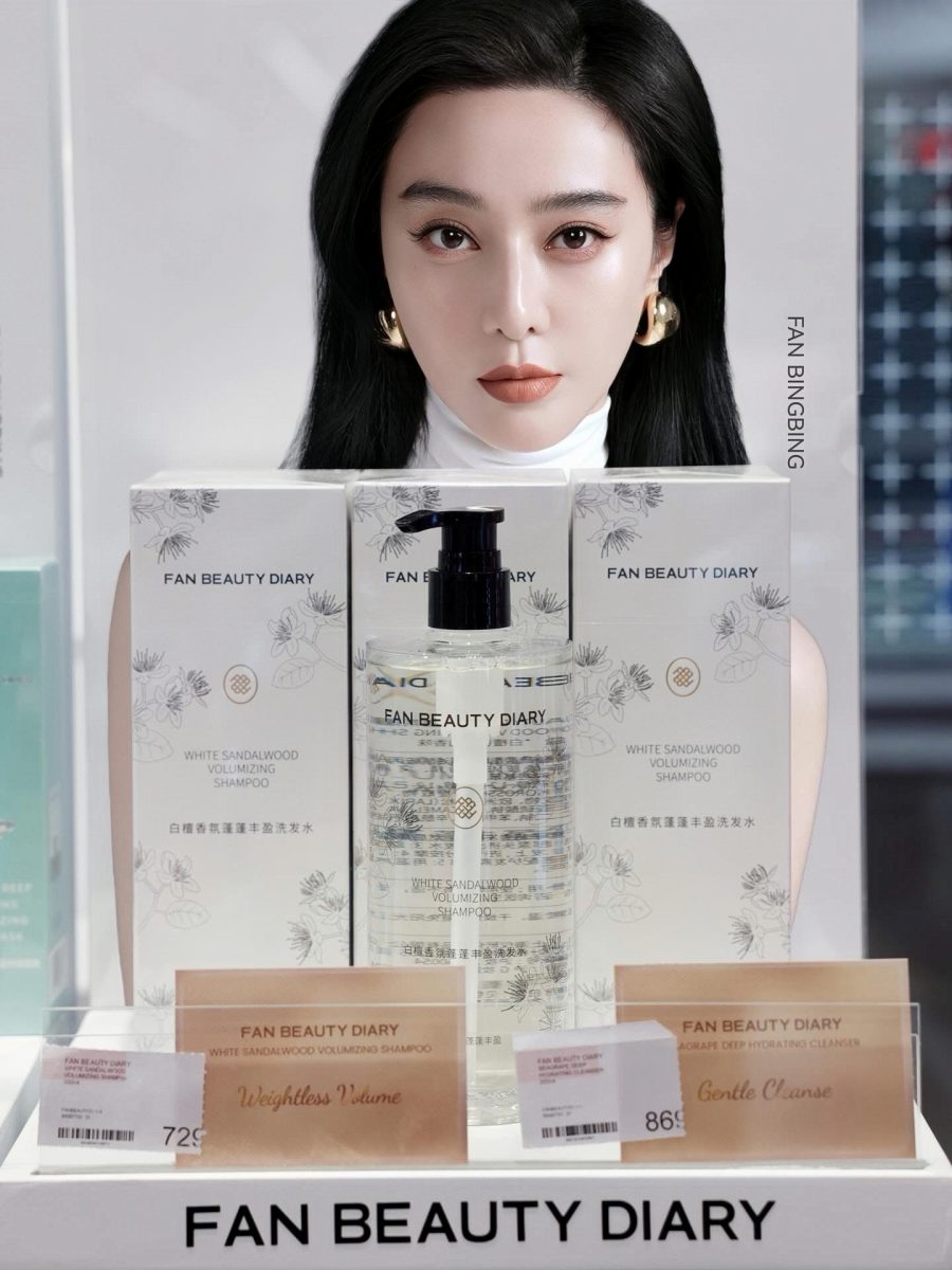 Fan Beauty Diary (ฟ่าน บิวตี้ ไดอารี่) แบ...