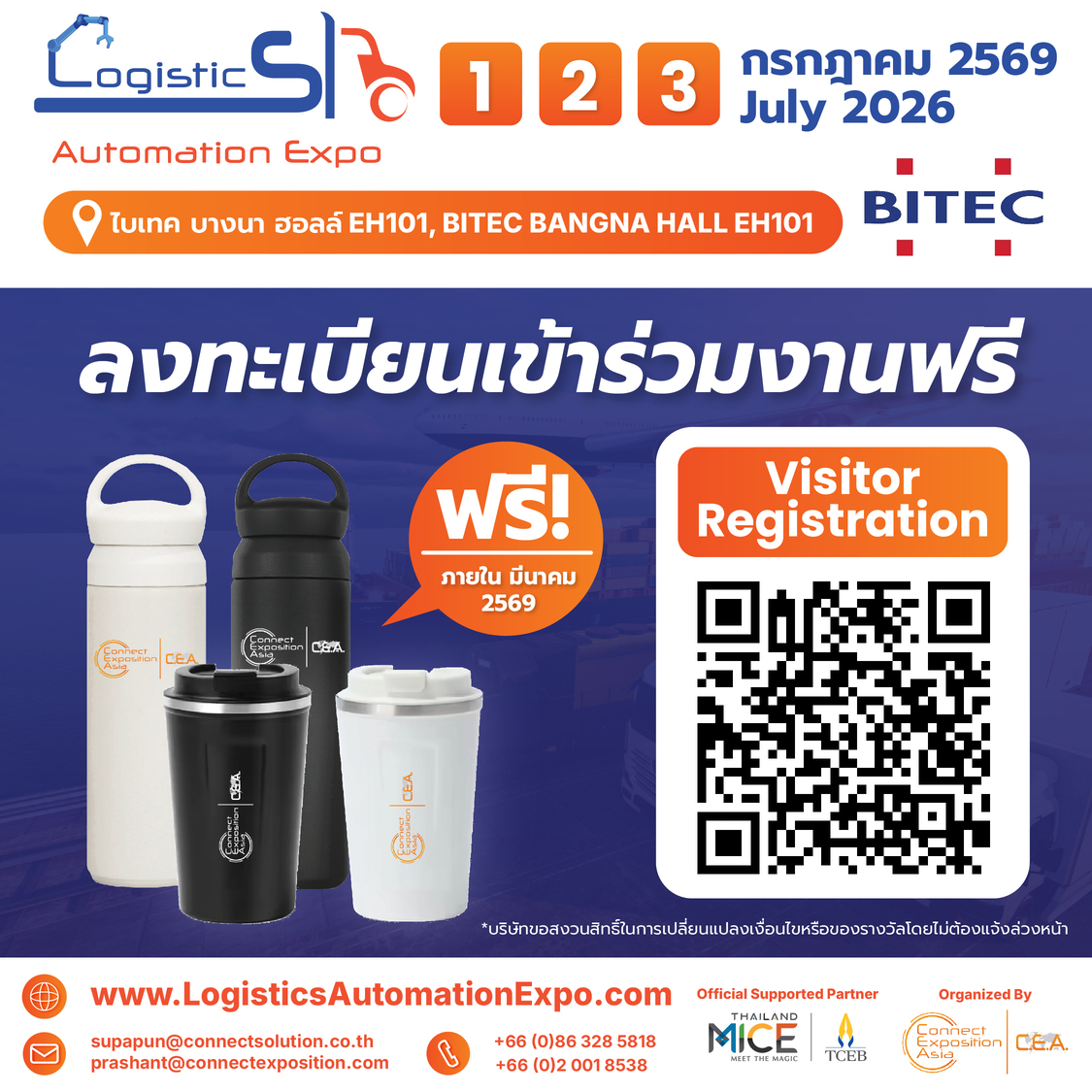 3PL vs 4PL vs 5PL ความแตกต่างที่ธุรกิจโลจิสติกส์ต้องรู้ ก่อนตัดสินใจเลือกพาร์ทเนอร์