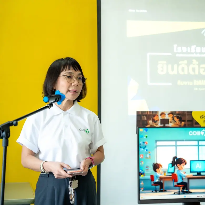 COM7 สานต่อ CSR ส่งมอบ "ห้องคอมฯ ของหนู" 6 โรงเรียนภาคใต้ ลดความเหลื่อมล้ำทางเทคโนโลยี มุ่งสร้างการเติบโตคู่สังคมอย่างยั่งยืน