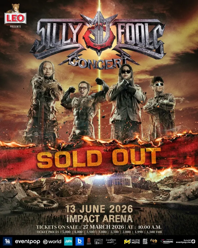 กระแสแรงเกินต้านสมการรอคอย! สำหรับคอนเสิร์ตใหญ่ครบร...