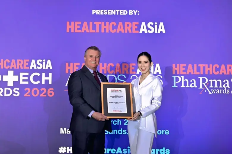 หมอเพื่อน พญ.กอบกุลยา จึงประเสริฐศรี นำ ศูนย์ Premi...