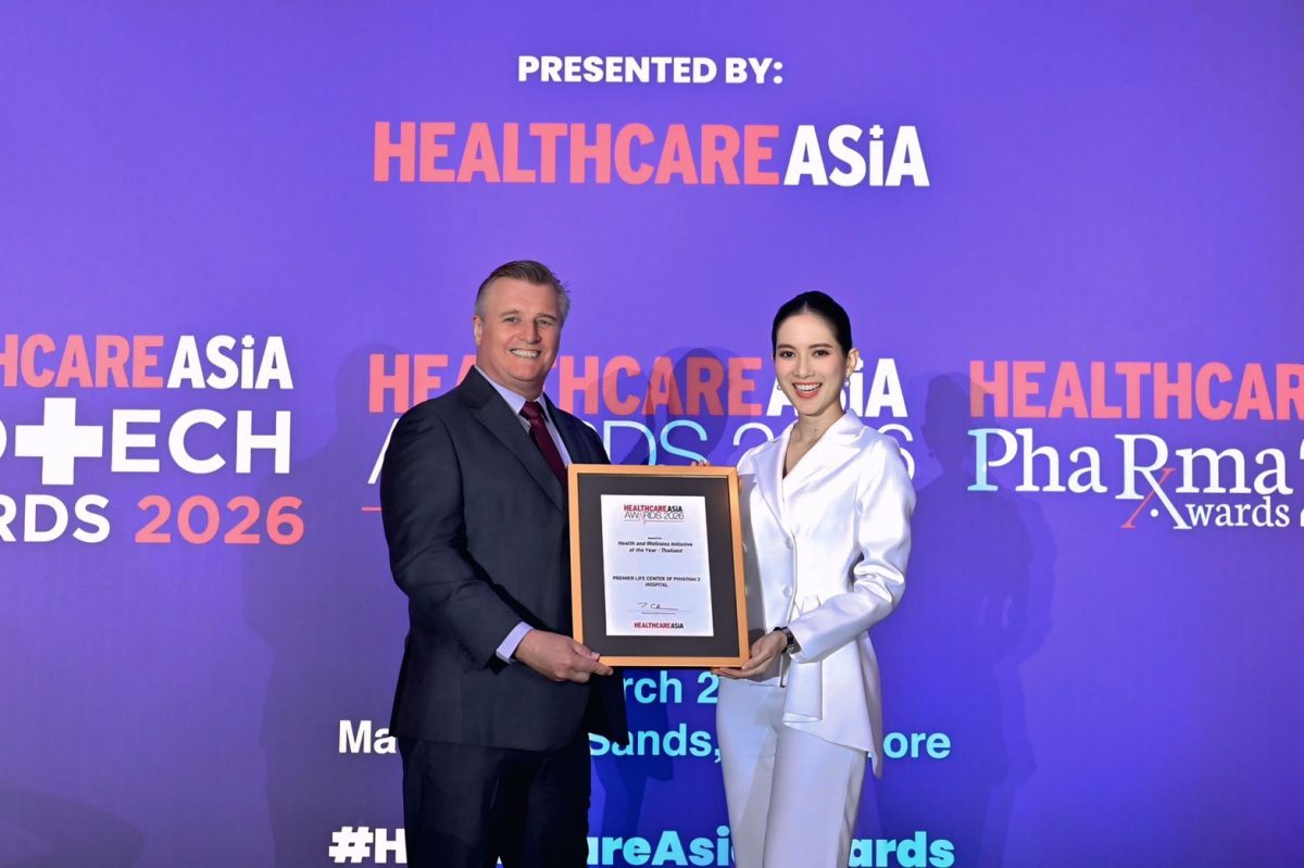 หมอเพื่อน พญ.กอบกุลยา จึงประเสริฐศรี นำ ศ...