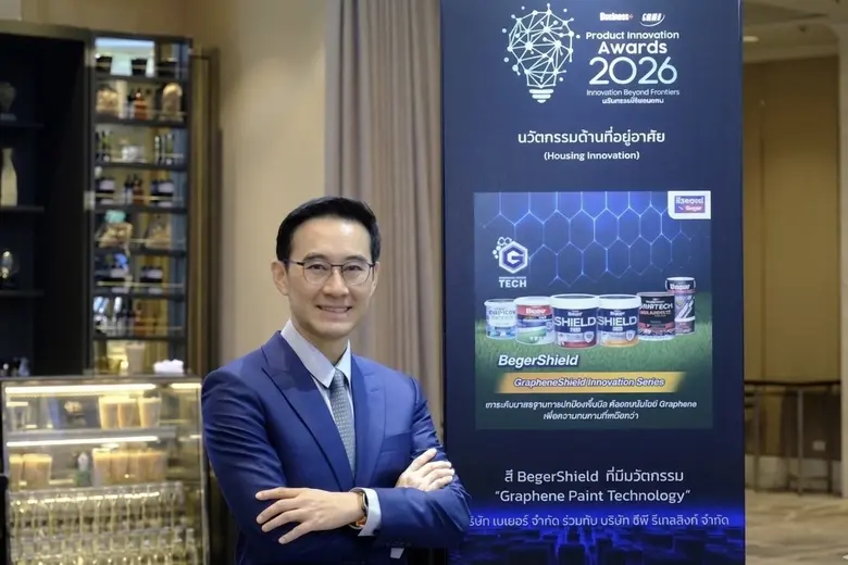 เบเยอร์ตอกย้ำผู้นำสี 2in1 เปิดตัว "BegerS...