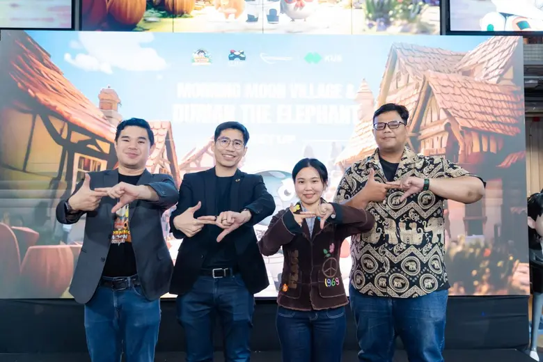 Extend Game หรือที่รู้จักกันในนาม Extend Interactiv...