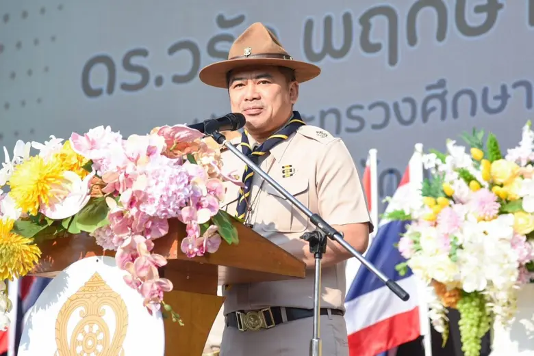 ดร.วรัท พฤกษาทวีกุล รองปลัดกระทรวงศึกษาธิ...