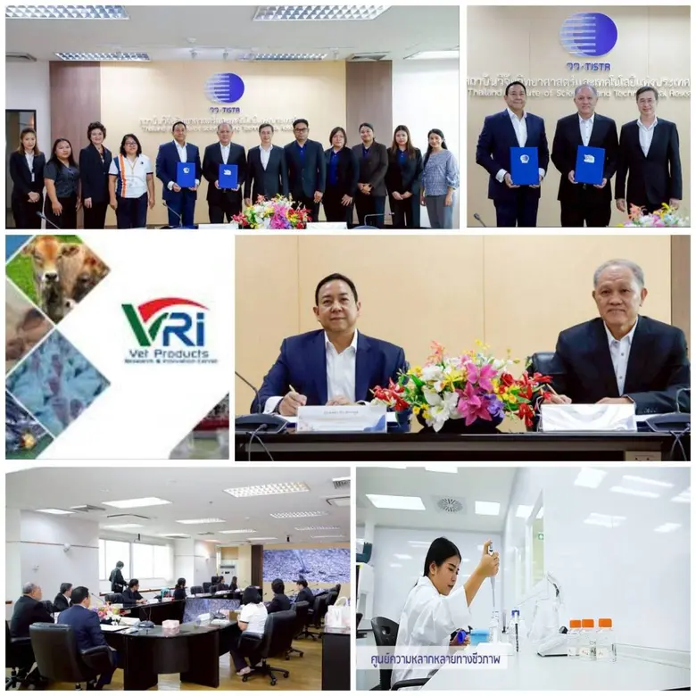 กระทรวงการอุดมศึกษา วิทยาศาสตร์ วิจัยและน...