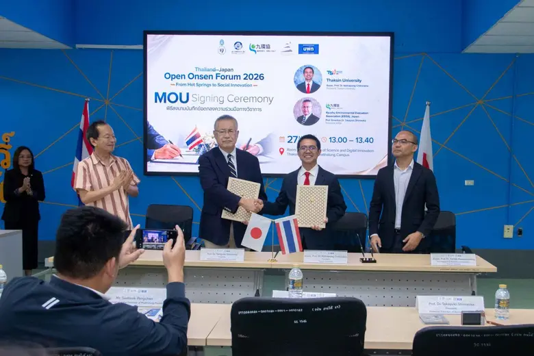 มหาวิทยาลัยทักษิณ ร่วมมือทางวิชาการ กับ สมาคมประเมิ...