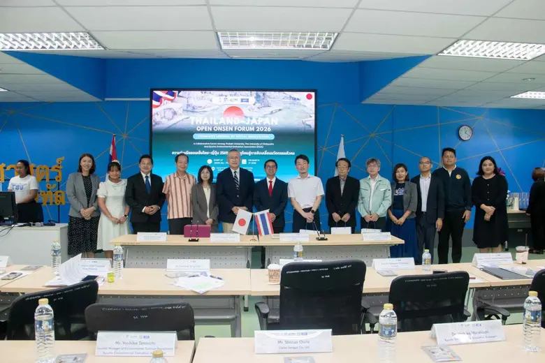ม.ทักษิณ จับมือญี่ปุ่น ยกระดับ "น้ำพุร้อนพัทลุง-ตรัง" เทียบมาตรฐานออนเซ็นโลก