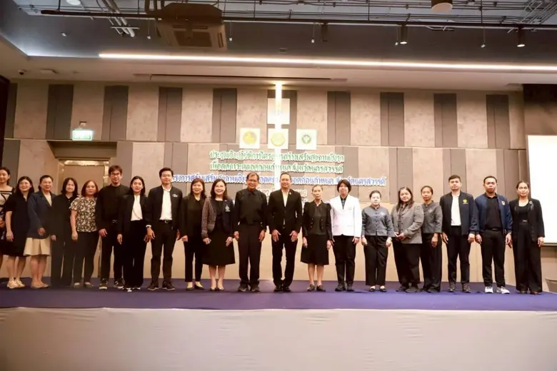 กระทรวงสาธารณสุข ร่วมกับกระทรวงมหาดไทย ดำ...