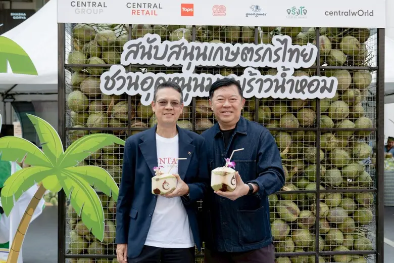 กลุ่มเซ็นทรัล พร้อมบริษัทในเครือ ผู้นำธุรกิจค้าปลีก...