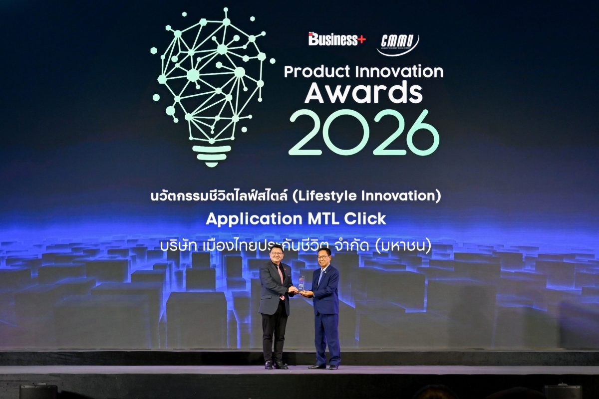 ที่โดดเด่นด้านนวัตกรรมชีวิตไลฟ์สไตล์ ต่อเ...