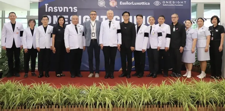 เปิดโครงการ OneSight Clinic มอบแว่นสายตาฟรี 1,365 รายการ