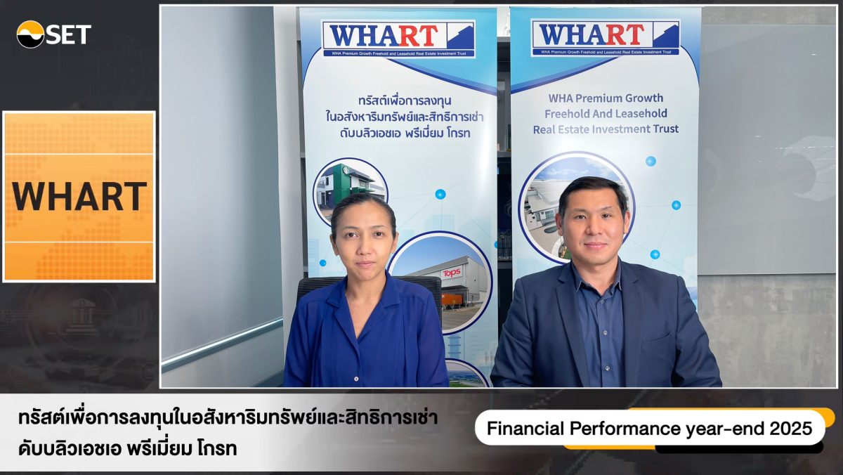 นายศุภศิษย์ สิทธเศรษฐ์ ประธานเจ้าหน้าที่บ...