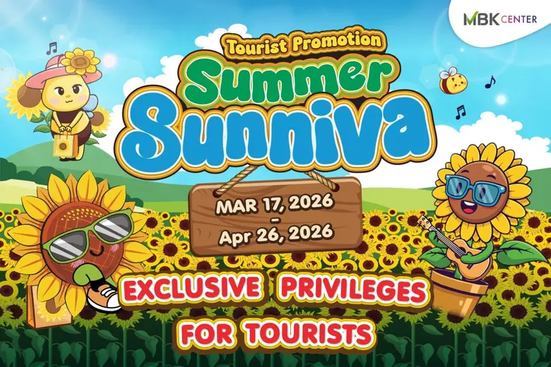 เติมสีสันซัมเมอร์ เชื่อมภูมิปัญญาไทยจากหั...