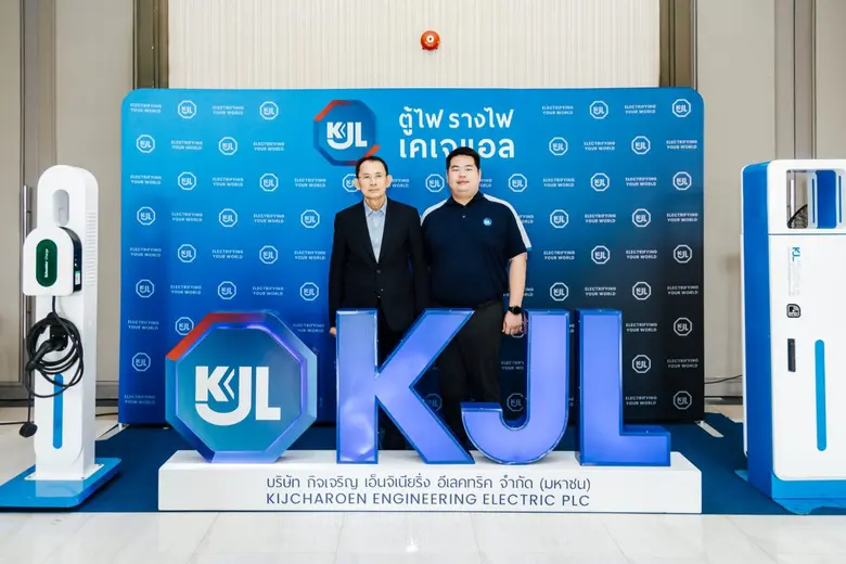 บริษัท กิจเจริญ เอ็นจิเนียริ่ง อีเลคทริค ...