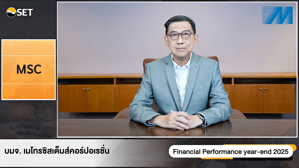 นายสุรเดช เลิศธรรมจักร์ ประธานเจ้าหน้าที่...
