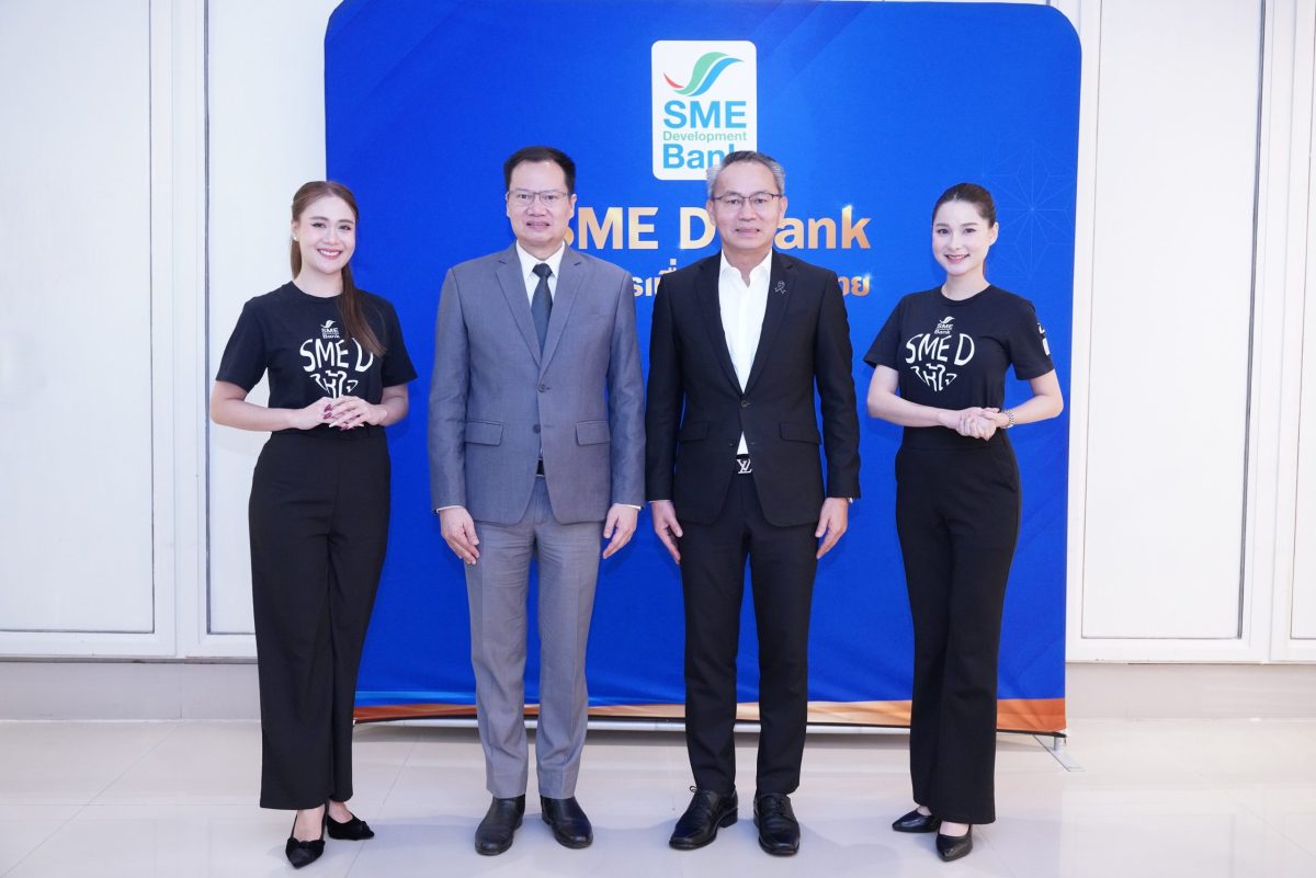 SME D Bank จับมือ ISMED คิกออฟโครงการ "I ...