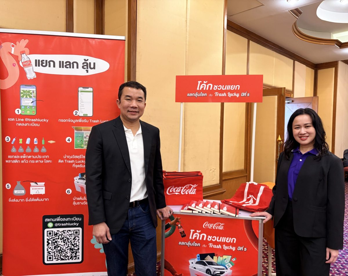 โคคา-โคล่า จับมือ กรมพัฒนาธุรกิจการค้า ยกระดับร้านค้าส่งค้าปลีกท้องถิ่นทั่วประเทศ ภายใต้แนวคิด "Smart &amp; Sustain" มุ่งพัฒนาร้านค้าไทยสู่ยุคดิจิทัล และส่งเสริมความยั่งยืนในชุมชน