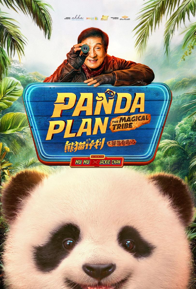 สิ่งที่ทำให้ Panda Plan : The Magical Tri...